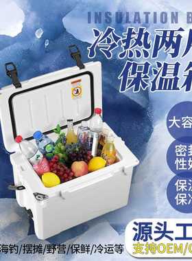 12QT滚塑手提保温箱白色大容量冷热保温箱 户外室外野餐冷藏箱