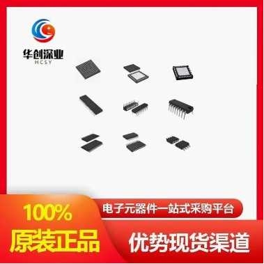 优势热卖现货S25FL256SAGBHID10 TBGA24 存储器IC 256Mb 原装全新