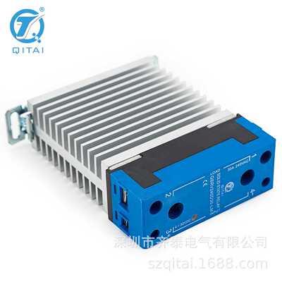 配底座自带散热一体式继电器 直流控制交流10-40A随机触发480V