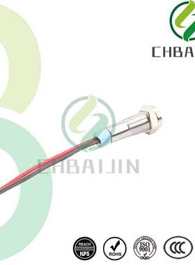 19MM22MM25MM28MM自锁自复位高平头按钮开关6MM白色指示灯焊线