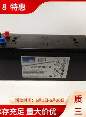 德国阳光胶体蓄电池A412V32G6电瓶12V32AH进口通讯UPS电源现货