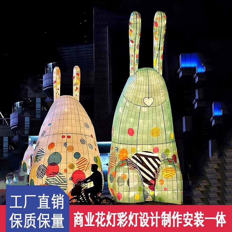 大型月兔花灯制作 春节元宵节新款户外彩灯美陈 新年景区亮化装饰