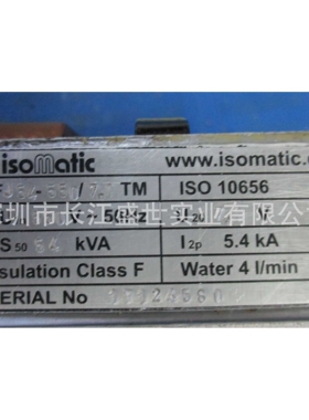 德国ISOMATIC变频器、变压器ITF系列