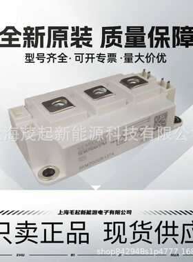 SKM200GB12T4 SKM300GAL12T4 SKM400GA12T4 SKM450GB12E4