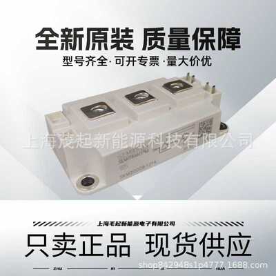 SKM200GB12T4 SKM300GAL12T4 SKM400GA12T4 SKM450GB12E4