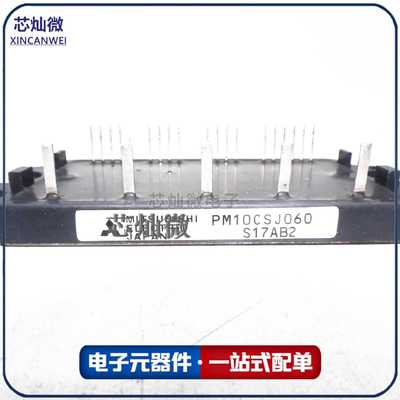 PM30CSJ060 PM10CSJ060 PM15CSJ060 PM20CSJ060 全新