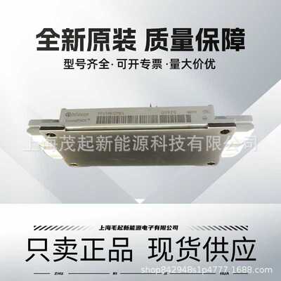 FF450R12ME4 FF600R17ME4 FF225R17ME3 FF300R12ME3 FF6-00R17ME7