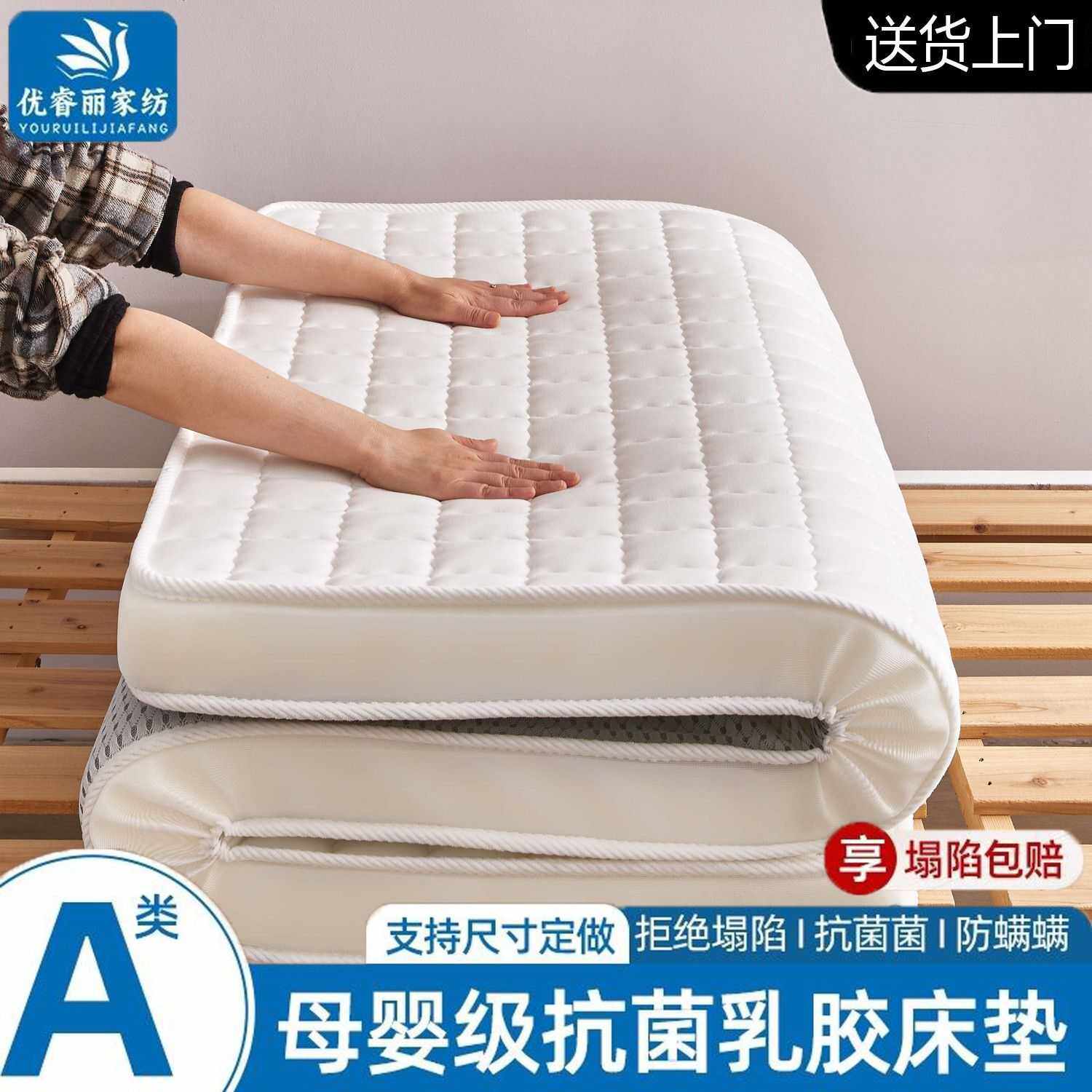 加厚乳胶记忆海绵床垫家用地垫租房单人双人床垫学生宿舍床垫床褥