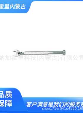 KANON 中村 扭力扳手 N25QSPK-CE N42RSPK11/12/13/14/17/19/22