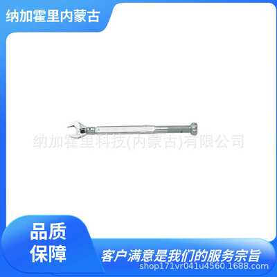 KANON 中村 扭力扳手 N25QSPK-CE N42RSPK11/12/13/14/17/19/22