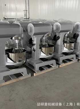 立式打蛋机 cake mixer 三功能高速黄油奶油打发机 商用搅拌机