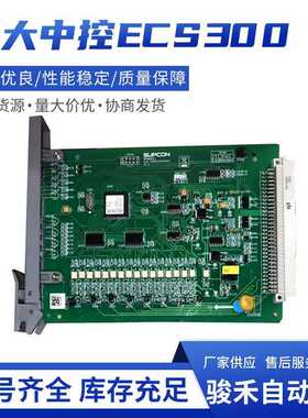 浙大中控300XP 卡件-XP322/XP351/XP316/XP204/XP248/XP367/XP366