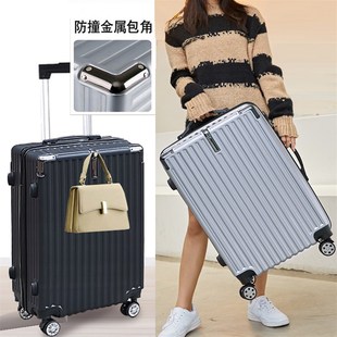 萬(wàn)N向輪24學(xué)生26密碼 旅行箱行李箱女男小型20寸拉桿箱皮箱子新款