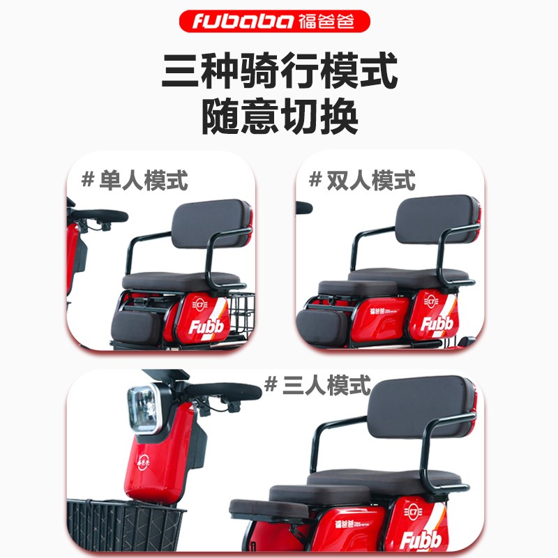 小巴士四轮电动车老n年人残疾人助残代步车智能刹车电动四轮车