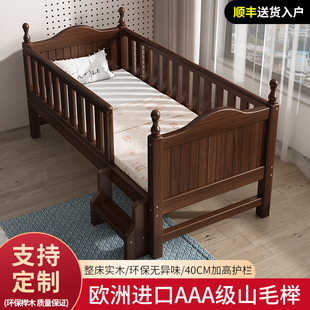 榉木儿童床拼接大床带护栏床边加B宽单人床宝宝婴儿床男孩实木小