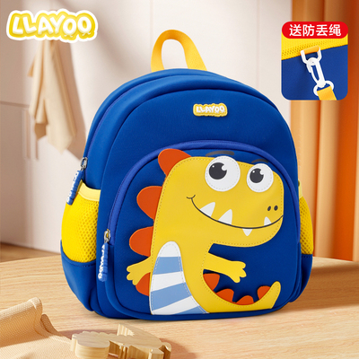 幼儿园书包男女孩1一3岁宝宝x防走失恐龙小背包外出游玩双肩包新