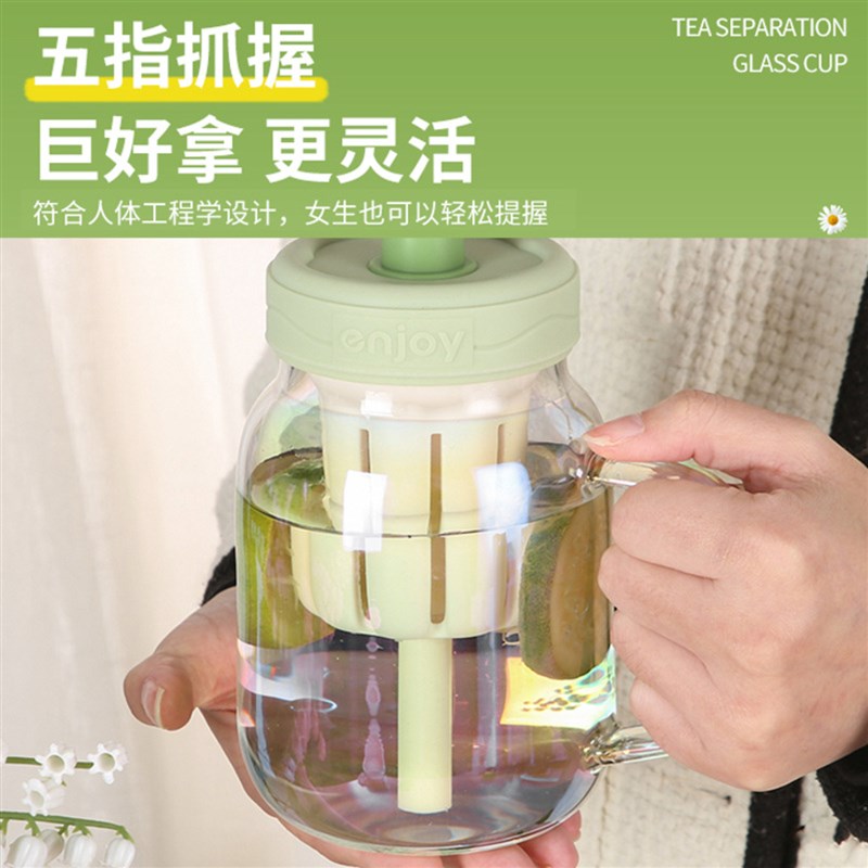 水杯女高颜值g杯子大容量玻璃杯带把手盖高硼硅办公室泡花茶吸管