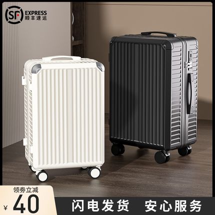 高品质行李箱拉杆箱女20寸24大容量旅行密码登机T皮箱子男结实耐