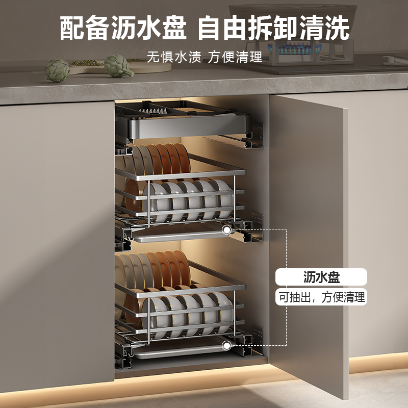 厨房橱柜内置小尺寸拉篮开门式不锈钢双层碗碟收纳架改.造滑轨拉
