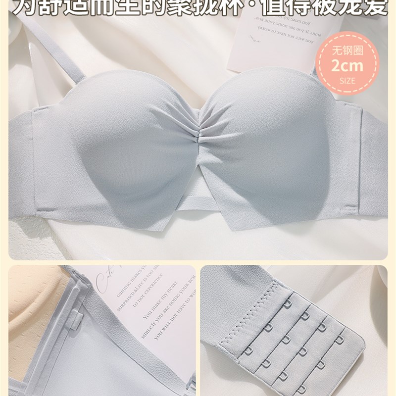 2023半杯少女小胸聚拢内衣无钢圈显G大杯平胸无肩带防滑文胸罩套