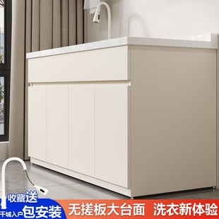 无搓衣板人造石英石一体洗衣池全蜂窝铝大板阳台洗衣W柜定制洗衣