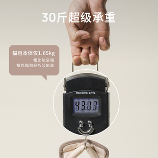 猫包防应激猫咪外出神器手提透气双肩U可折叠宠物 福丸外出可携式