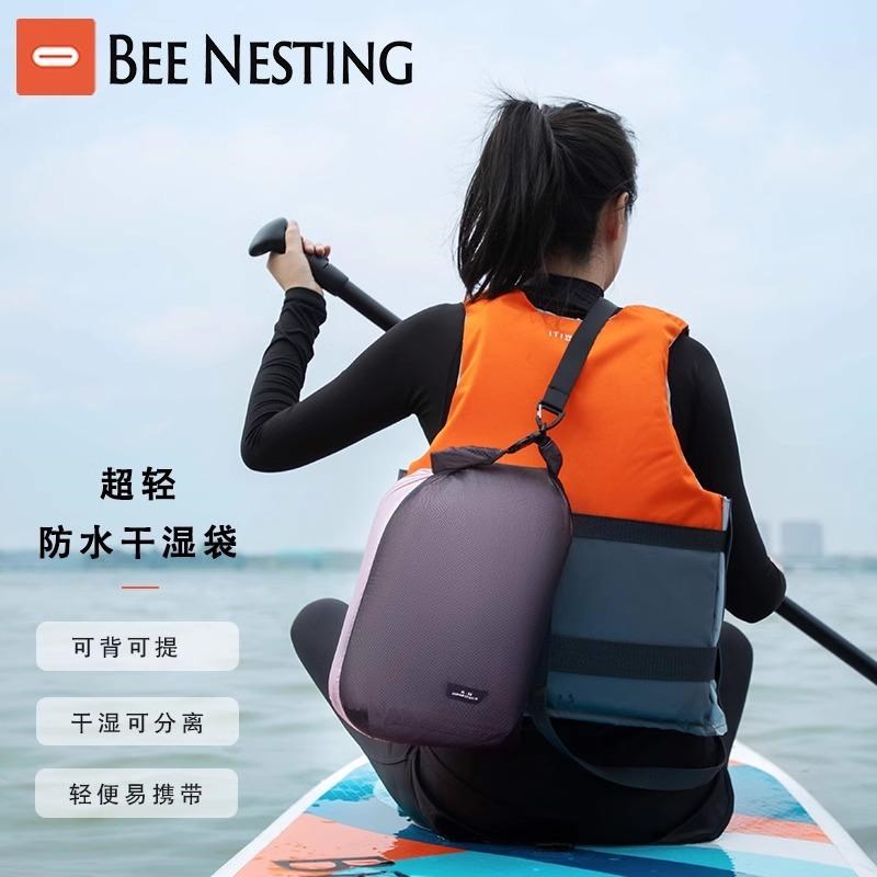 蜂筑户外游泳g防水袋溯溪漂流健身干湿分离袋旅行压缩收纳洗漱包
