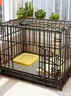 狗笼子小型犬室内中型犬带厕所柯基泰迪比熊柴犬专用宠物狗窝围栏