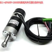 48V400W高速风冷无刷主轴电机WS5760A 转速表 一体轴ER11 48打磨