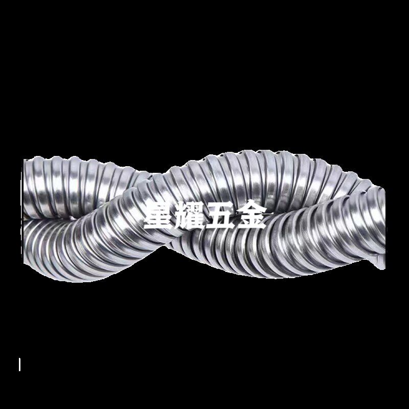 201/304不锈钢金属穿线软管电线电缆保护套防腐防锈绝缘耐高低温