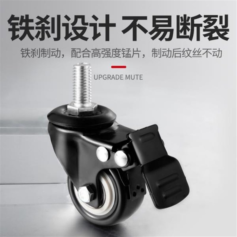 铁艺刹车万向轮本店花架专用可360度旋转一套四个带刹车坚固耐用