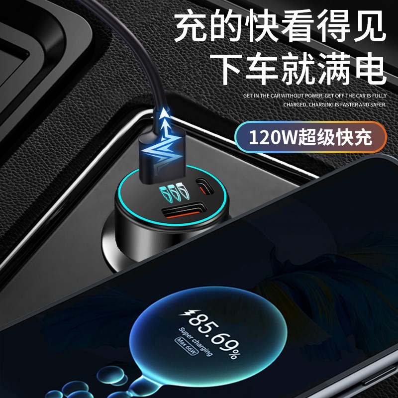 别克君威专用车载充电器点烟器转换插头超级快充改装该撞击用品