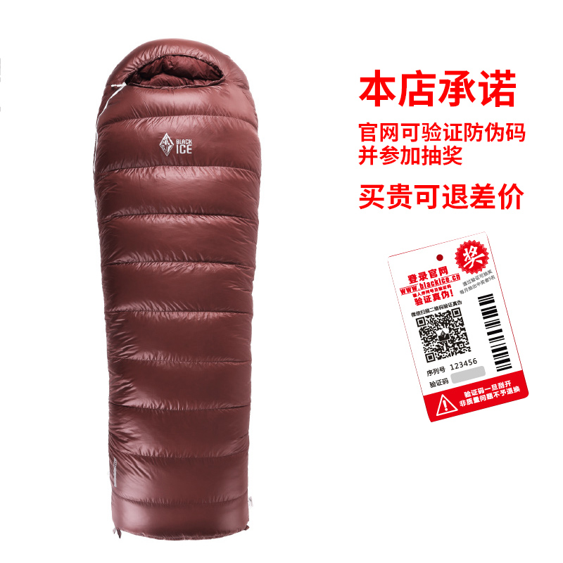 黑冰睡袋E400E700E1000超轻信封式羽绒鹅绒成人便携隔脏旅行露营