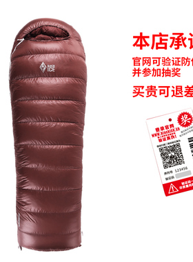 黑冰睡袋E400E700E1000超轻信封式羽绒鹅绒成人便携隔脏旅行露营