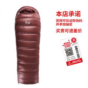 黑冰睡袋E400E700E1000超轻信封式 羽绒鹅绒成人便携隔脏旅行露营