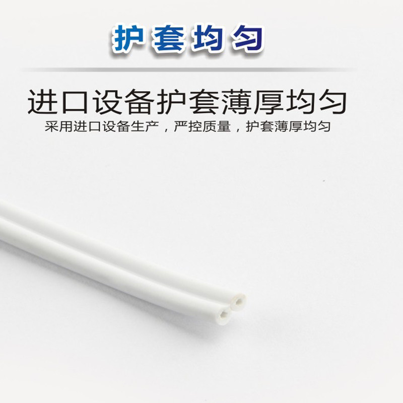 红黑线纯铜2芯电线缆双色并线白色平行线电源线led喇叭护套线软线