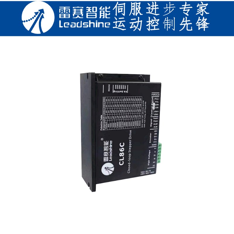 雷赛42/57/86闭环步进驱动器CL42/CL42C/CL57/CL57C/CL86C/86H