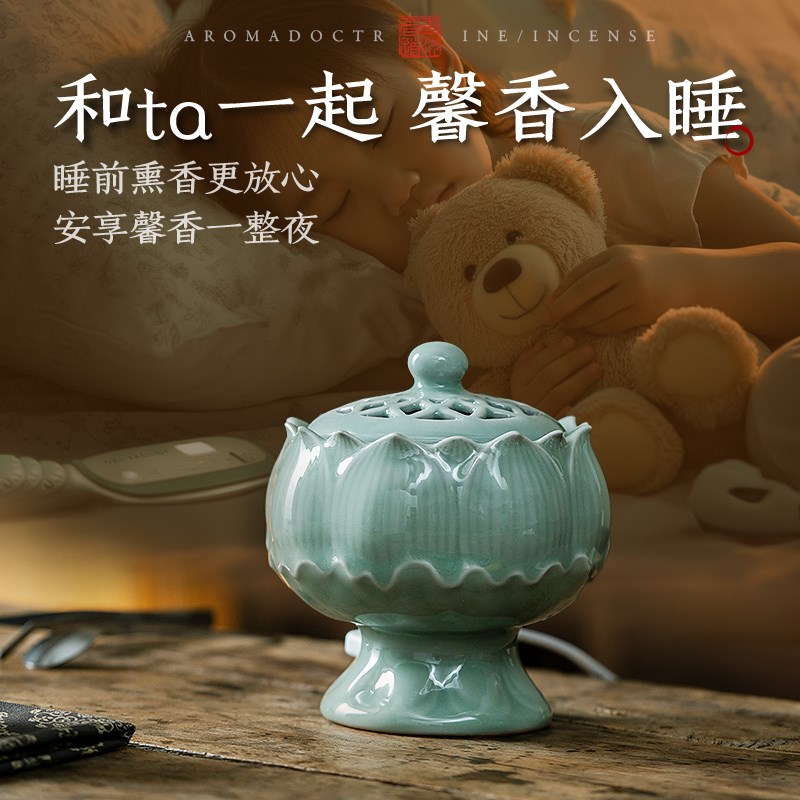 高温电香炉电熏香炉家用室内防干烧电熏炉檀香沉香熏香炉电子香炉