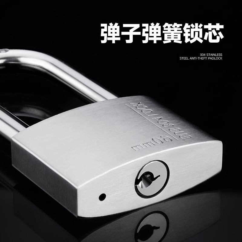 304不锈钢挂锁户外锁头防水防锈通开独立锁仓库防撬大门锁防剪锁
