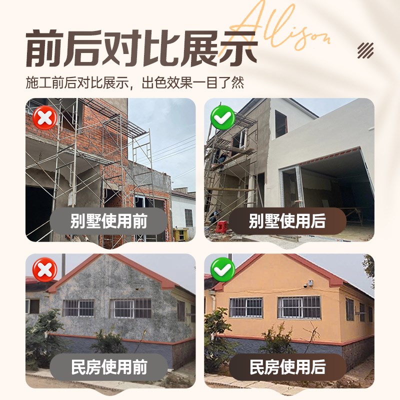 浅灰色外墙漆户外水泥墙专用乳胶漆防水防晒室外油漆涂料自刷墙漆