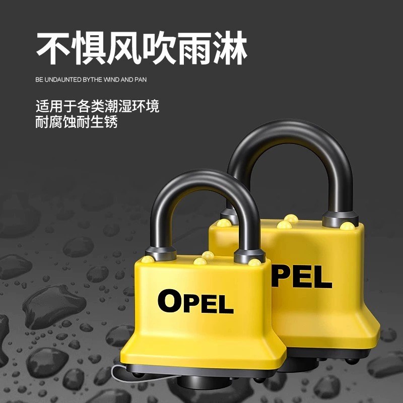 防水锁挂锁防盗户外锁头防锈储物柜大门锁车筐子锁仓库防撬带钥匙