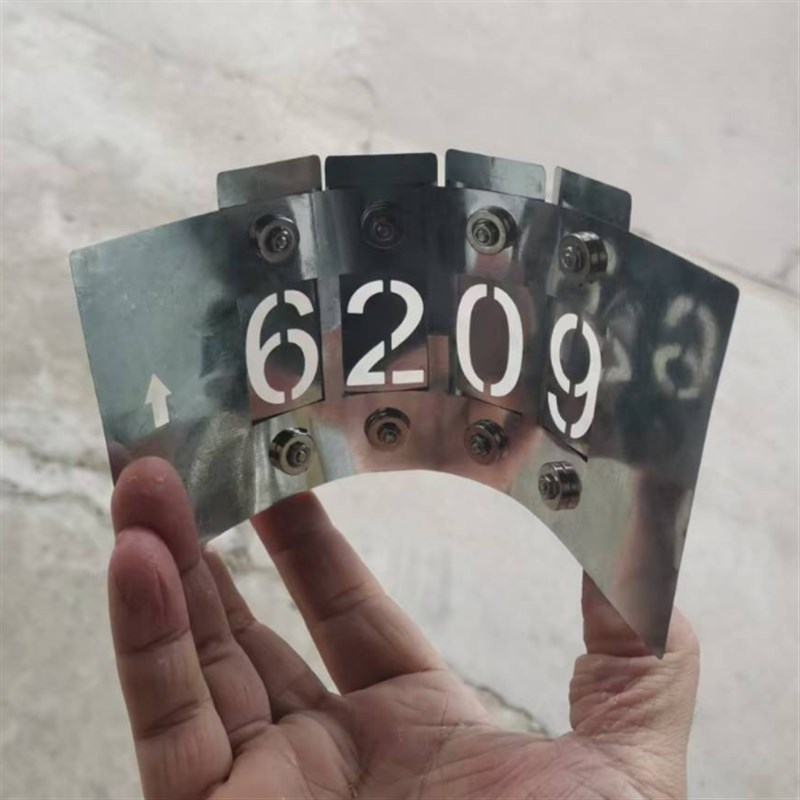 可弯曲镂空数字喷漆模板空心字电线监控杆圆柱路灯字母管道编号