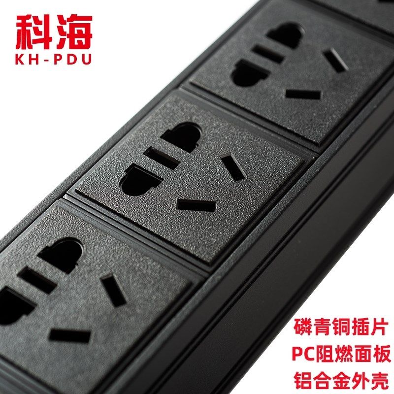 科海机柜电源pdu插排8位10A16A新国标开关防雷浪涌漏保拖插接线板