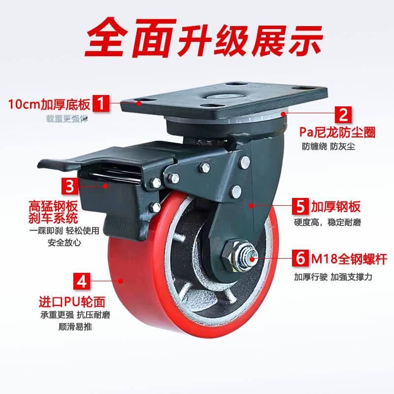 万向轮加重型脚轮3吨5吨7吨铸铁PU耐磨承重载6寸8寸龙门架超重轮