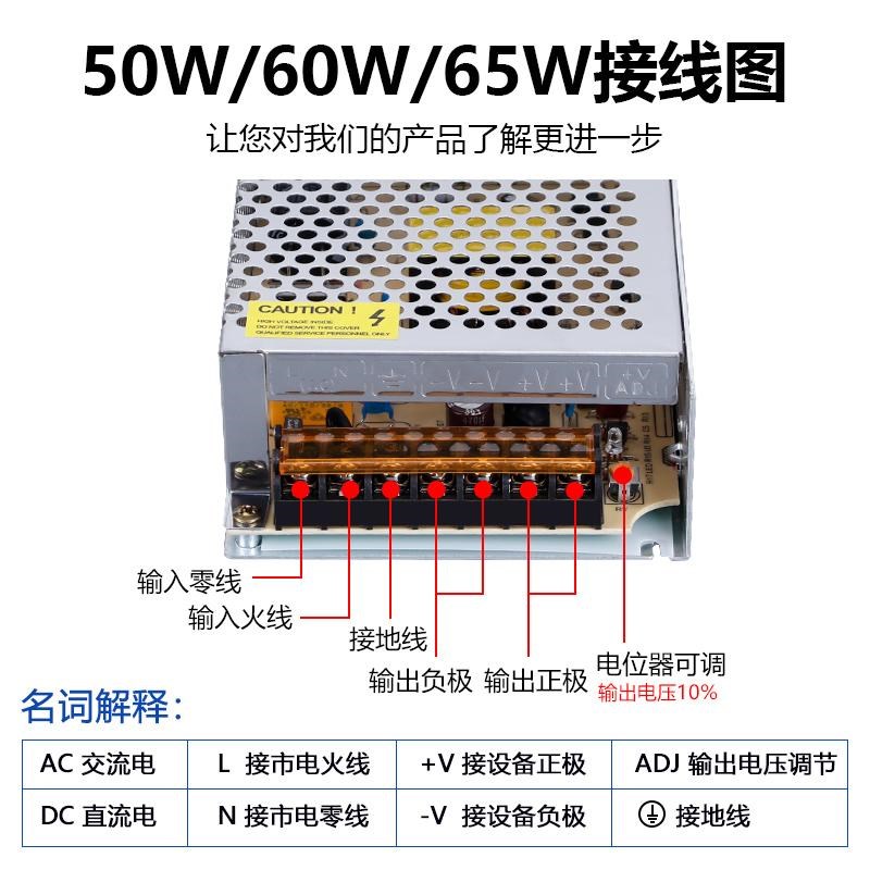 深圳明伟S-50-24V开关电源模块220转换12V工业低压专用变压适配器