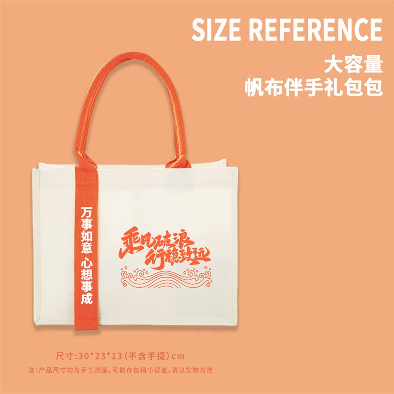 伴手礼实用礼品公司团建企业活动商务送客户员工毕业入职生日定制