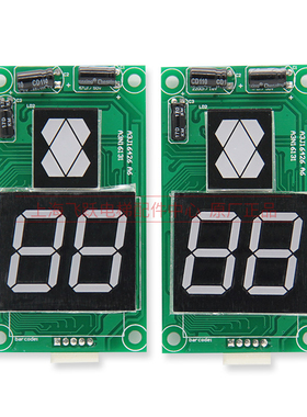 巨人通力电梯配件/通力外呼显示板/A3J16426-/A3/A4/A6/A3N16131