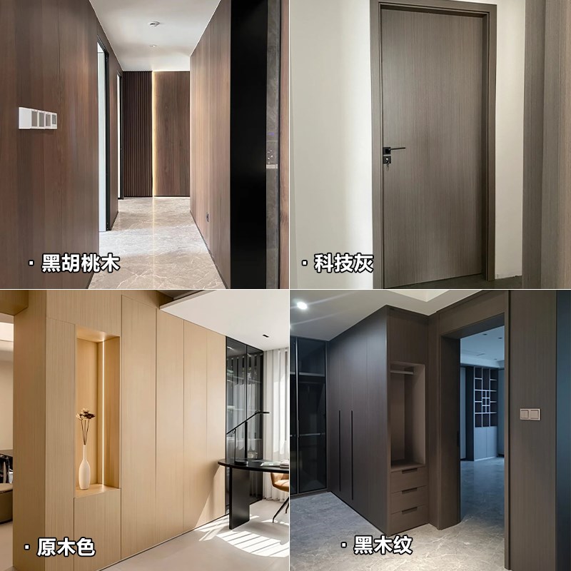 木饰面贴纸黑胡桃灰色木纹自粘仿木科技木高端加厚翻新贴皮原木色