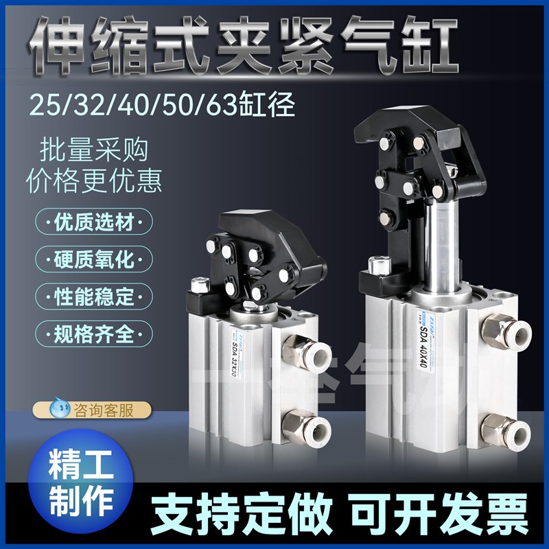 蛇形隐藏式杠杆气缸25/32/40/50/63夹具压紧气缸收缩气缸送3D模型