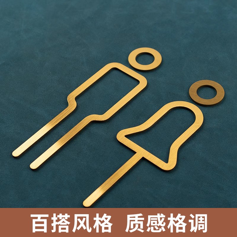 不锈钢男女洗手间酒店民宿厕所金属标牌定制创意个性立体简约